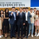 주식회사 연합 이미지