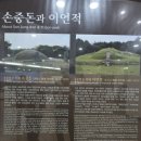 양동마을 무첨당 화장실 | 한여름, 600년 선비마을을 걷다 '경주 양동마을'
