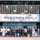 왕궁면행정복지센터 이미지