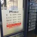 서울바른의원 이미지