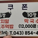 일천왕족발
