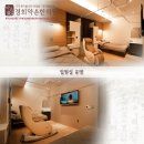 경희약손한의원 - 은평구 연서로 1 | 경희약손한의원