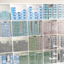 아이클래스안경 이미지