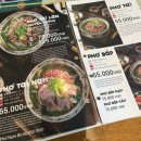 시장화장실(쌀전) | 나트랑 시내 쌀국수 맛집, 퍼틴(포틴, Pho Thin) 내돈내산 방문후기