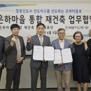 은하 연합뉴스