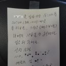 운산사우나