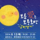 보문기념품