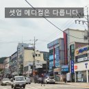 다해메디칼 이미지