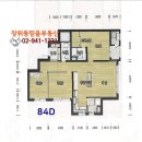 장위동믿음공인중개사사무소 이미지