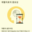 부산시니어 재활주간보호센터