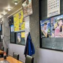 [보령 대천해수욕장 맛집] 바다 보며 즐기는 조개구이, 참참조개구이회센타 후기