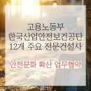 주식회사 무경건설 이미지
