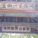 예훈농장 이미지