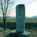 마치2리 경로당 이미지