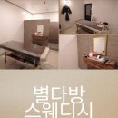 별다방 Daum카페