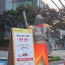 영화(아) | 을지로 - 2026 이순신축제 생일파티, 서울영화센터 후기