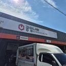 공임나라(매곡점) 이미지