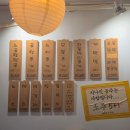 한잔콜 | [군자] 비오는 날 한잔 콜? 소곱창 전골 맛집 "버릴게 없소" 내돈 내산 후기