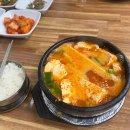 미스터손두부보쌈 이미지