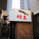 대박집 Daum카페