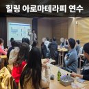 계원예고강사 노동조합 | 🌿 감정아로마 향수 만들기 원데이 클래스: 스트레스 힐링, 기관 연수,학교 체험학습 추천!
