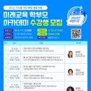 영주선비도서관 이미지