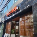 동곡 | 대구 교동 점심 맛집 동곡제면 동성로본점 후기!!