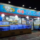 원종셀프어시장 이미지