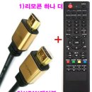 쿠메스 55" Full HD LCD TV 공동구매-마감 이미지