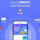 블루마케팅 이미지