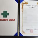 일곡요양병원 이미지