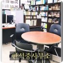 더나은법무사사무소 이미지
