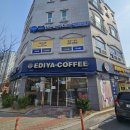 이디야 커피숍 | 울산북구카페 이디야 울산산하동점 조용해서 수다하기 좋은 커피숍