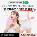 MTO피트니스 성정점 이미지