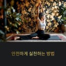 시니어 스트레칭 이미지