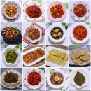 알콩달콩반찬 이미지
