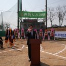 김덕호축사 이미지