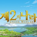서울 네오게임 서울경제