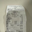 한일산장 이미지