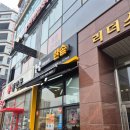 한솥도시락(이천중앙로점) | 26.1.15 다산도시락 맛집 <한솥도시락 다산역점> 메뉴,할인