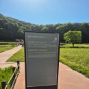 아라메길 (천년미소길-순환) | 서산 관광 일주일살아보기, 천년 고찰의 흔적 서산 보원사지 여행
