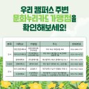 계대구내문구