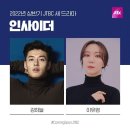 JTBC 2022년 방영 예정 드라마 라인업 이미지