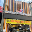 신중앙마트 | 전주여행 '신중앙시장' 구경한 후기