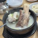 평택한우마을 이미지