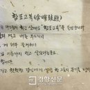 국밥집 이미지