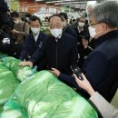 대화농협주유소 이미지