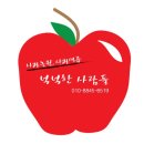 리뉴 종합클리닝 이미지