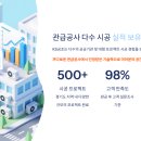 (주)케이에스전자 네이버블로그