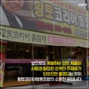 황토코리아협동조합 이미지